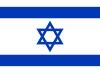 Drapeaux  Israël